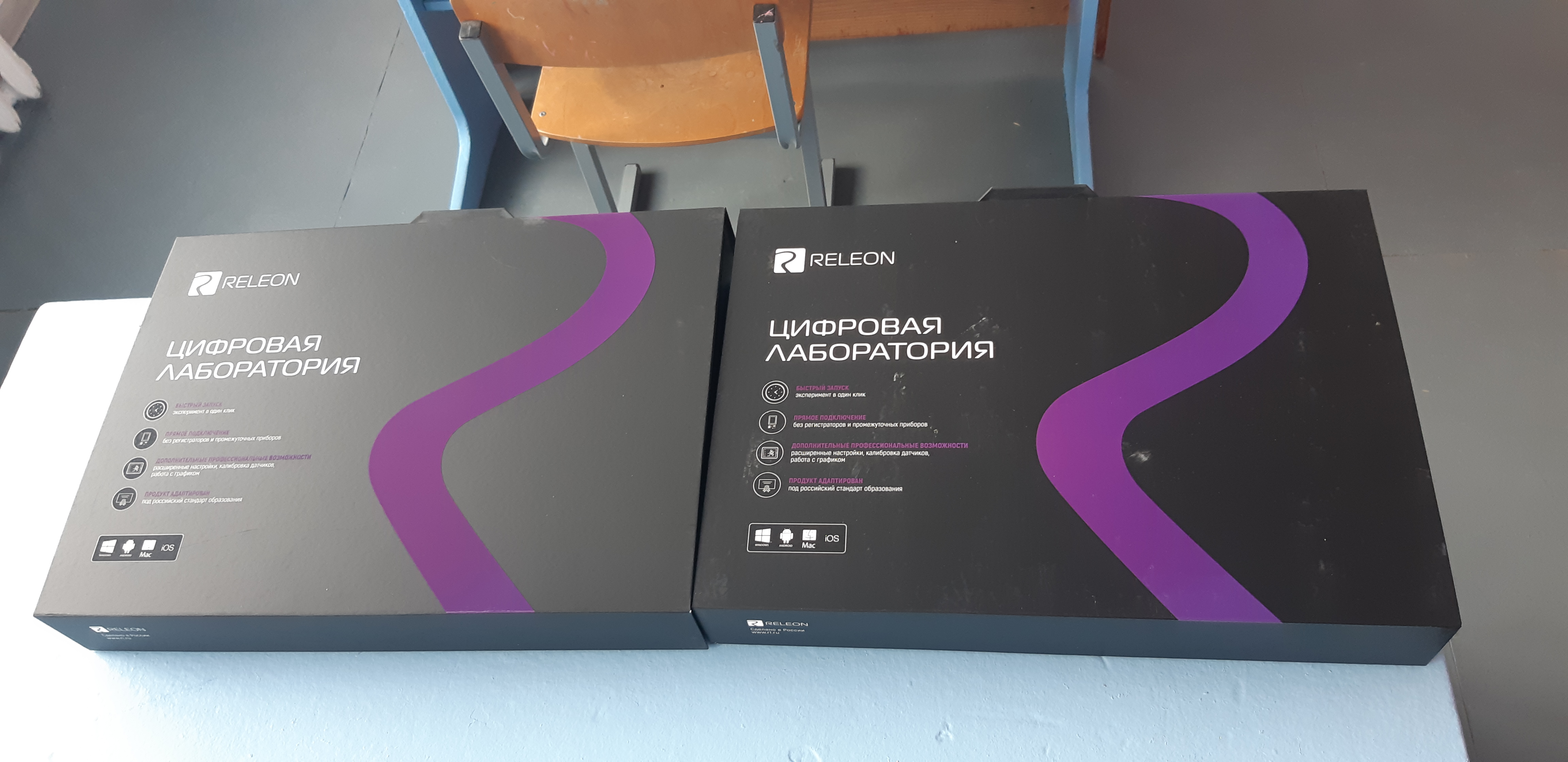 Цифровая лаборатория по физике